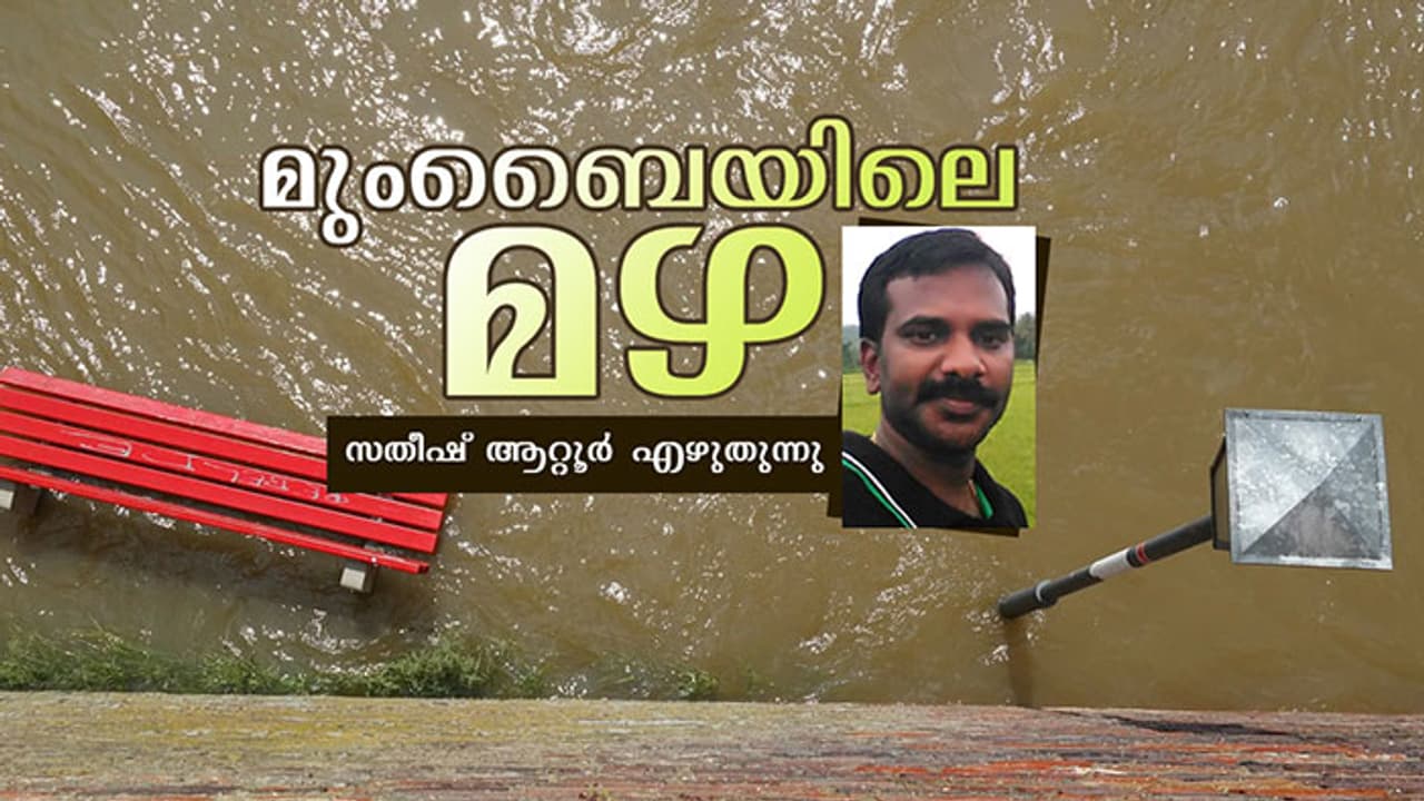 ഓഫീസില് കുടുങ്ങിയ രണ്ടുപേര്! ഓഫീസില് കുടുങ്ങിയ രണ്ടുപേര്!