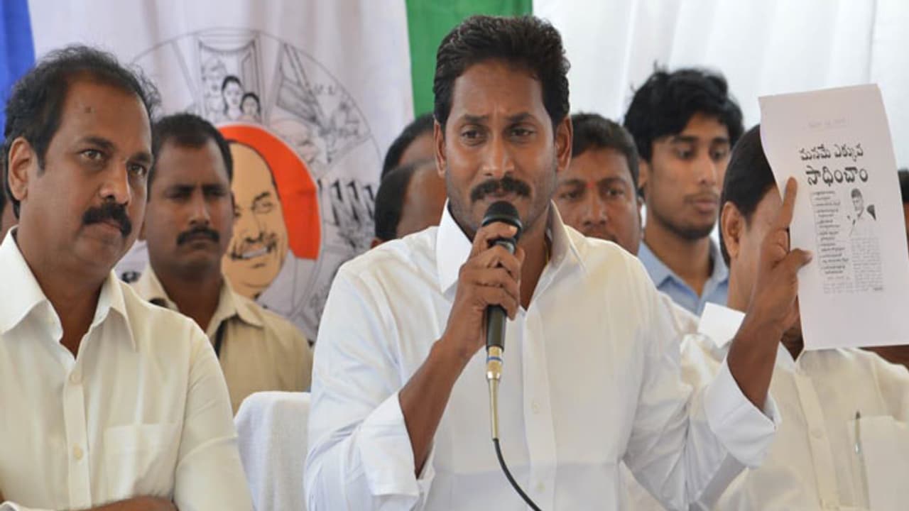 రాజ్యసభ డిప్యూటీ ఛైర్మెన్ ఎన్నికల్లో ఎన్డీఏకు జగన్ షాక్ రాజ్యసభ డిప్యూటీ ఛైర్మెన్ ఎన్నికల్లో ఎన్డీఏకు జగన్ షాక్