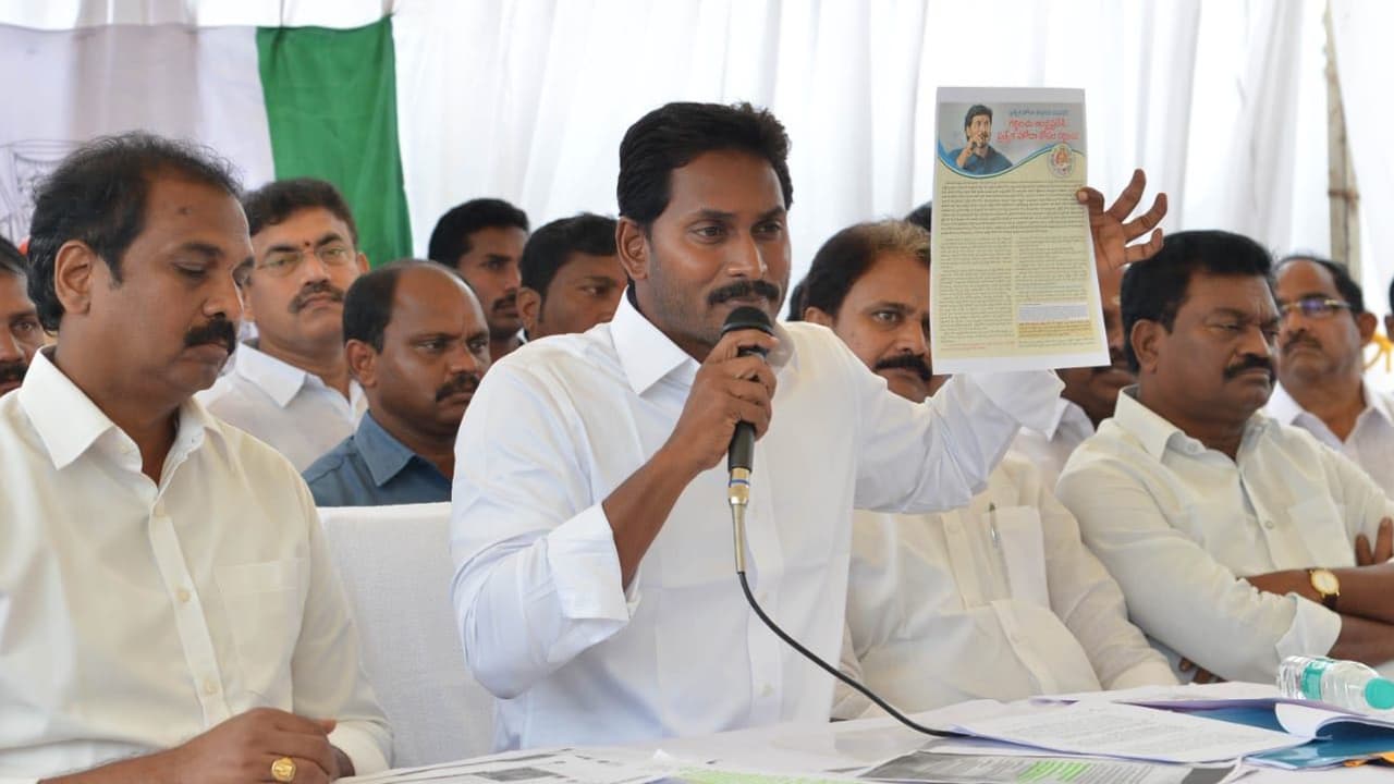 ఎమ్మెల్యేల వ్యక్తిగత ఆదాయం: టాప్ 5 లో జగన్, టాప్ వన్ ఎవరంటే? ఎమ్మెల్యేల వ్యక్తిగత ఆదాయం: టాప్ 5 లో జగన్, టాప్ వన్ ఎవరంటే?