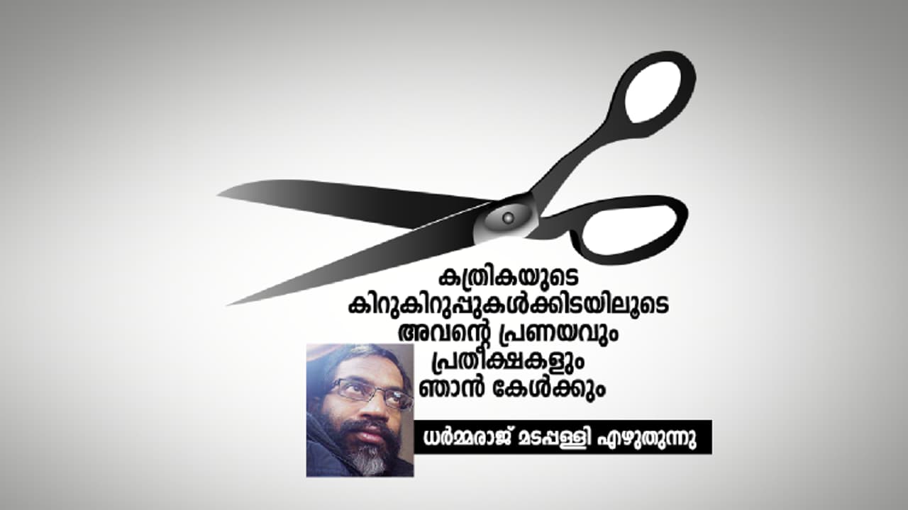 തില്ലൈനാഥന്‍