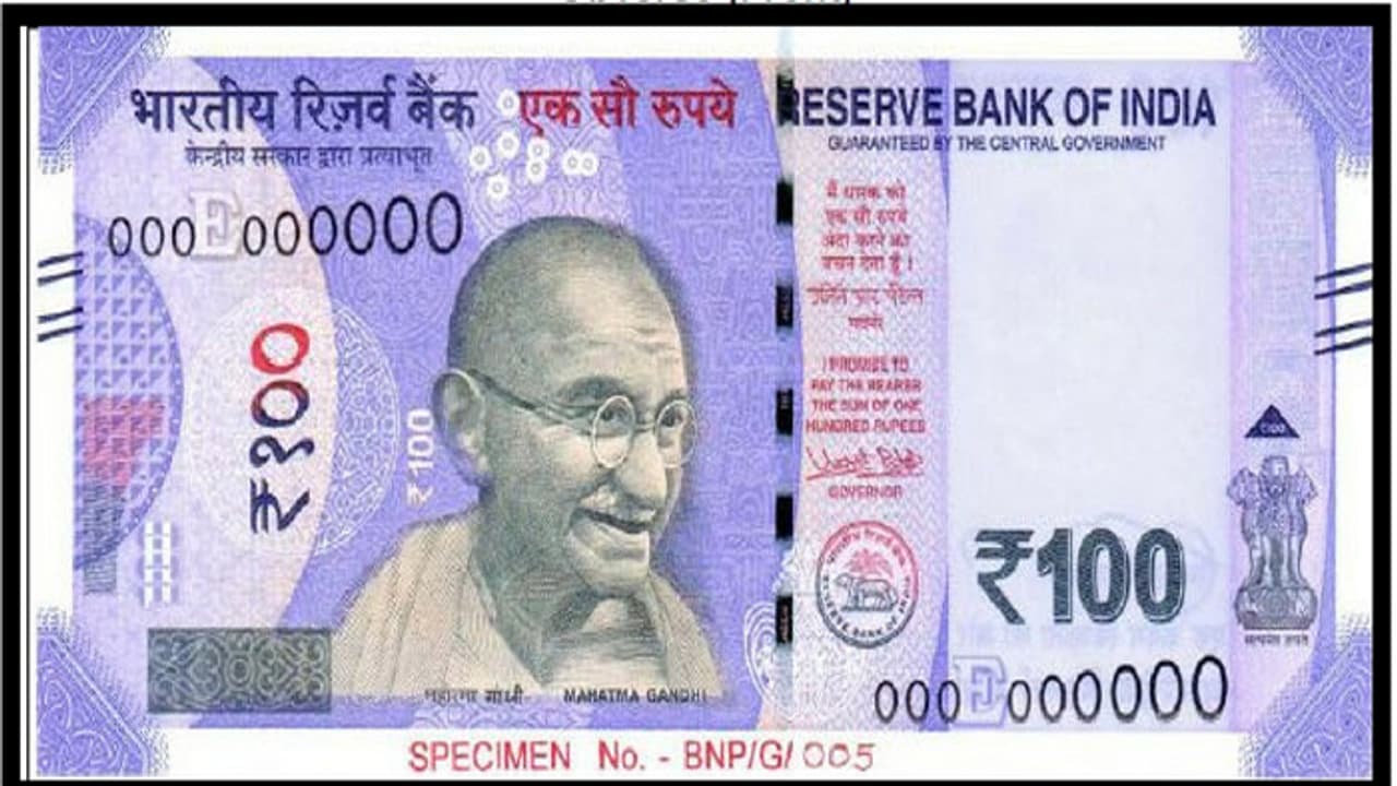 പുതിയ 100 രൂപ നല്കാന് ബാങ്കുകൾക്ക് ചെലവാക്കേണ്ടി വരിക 100 കോടിയെന്ന് റിപ്പോര്ട്ട് പുതിയ 100 രൂപ നല്കാന് ബാങ്കുകൾക്ക് ചെലവാക്കേണ്ടി വരിക 100 കോടിയെന്ന് റിപ്പോര്ട്ട്