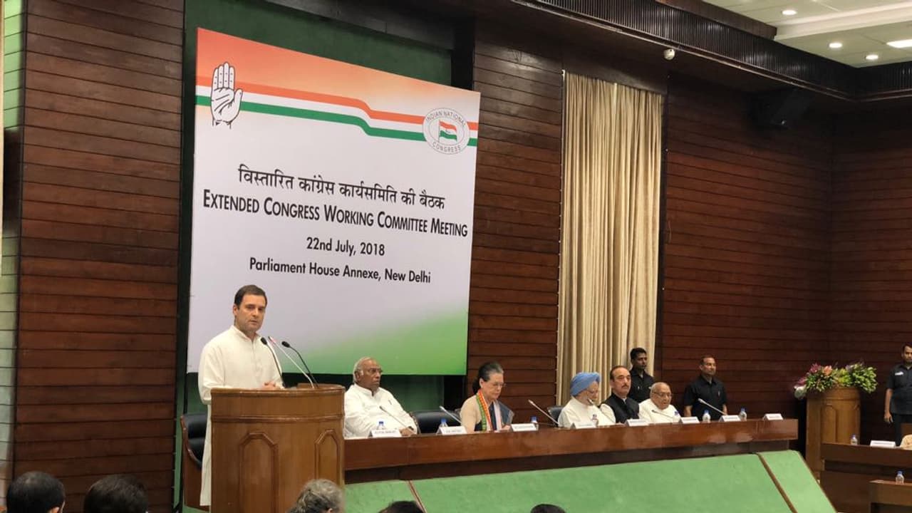 ಸಂಸತ್ ಅಧಿವೇಶನದ ಬಳಿಕ ಅಧ್ಯಕ್ಷರ ಆಗಮನ: ಕಾಂಗ್ರೆಸ್ ವಾಗ್ದಾನ! ಸಂಸತ್ ಅಧಿವೇಶನದ ಬಳಿಕ ಅಧ್ಯಕ್ಷರ ಆಗಮನ: ಕಾಂಗ್ರೆಸ್ ವಾಗ್ದಾನ!