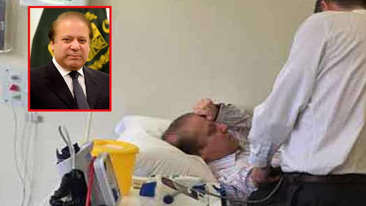 ನವಾಜ್ ಷರೀಫ್'ರಿಗೆ ಚಿಕಿತ್ಸೆ ನೀಡುತ್ತಿದ್ದಾಗಲೇ ವೈದ್ಯರಿಗೆ ಹೃದಯಾಘಾತ ನವಾಜ್ ಷರೀಫ್'ರಿಗೆ ಚಿಕಿತ್ಸೆ ನೀಡುತ್ತಿದ್ದಾಗಲೇ ವೈದ್ಯರಿಗೆ ಹೃದಯಾಘಾತ