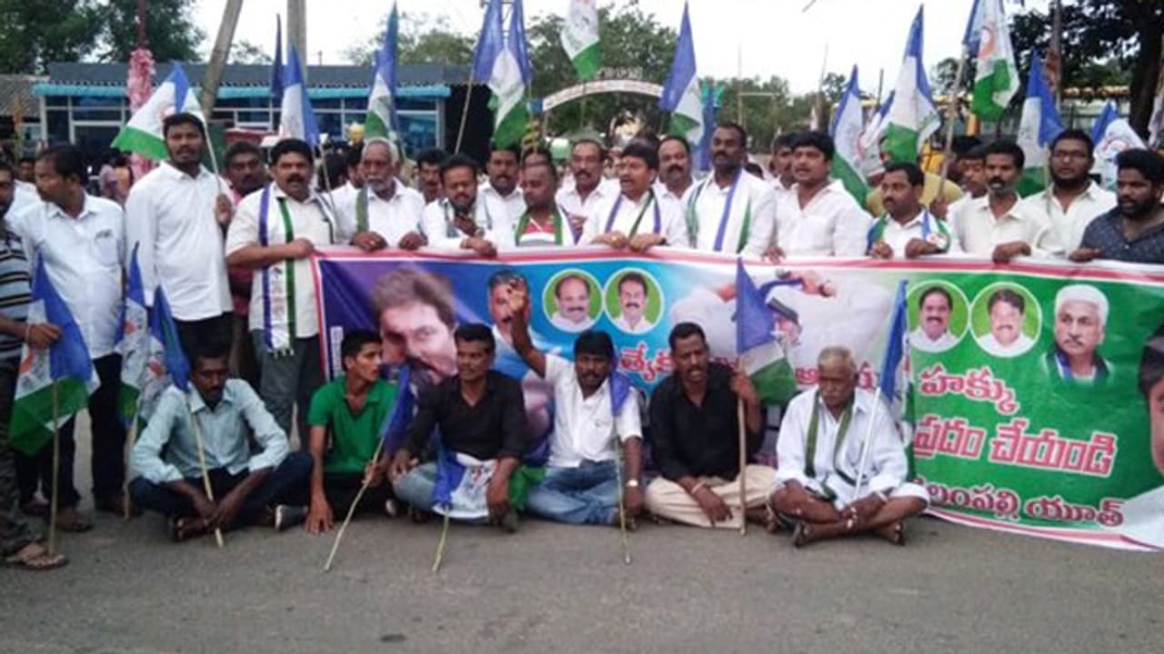 ప్రత్యేక హోదా కోసం ఏపీలో వైసీపీ బంద్: ఎక్కడికక్కడ అరెస్టులు ప్రత్యేక హోదా కోసం ఏపీలో వైసీపీ బంద్: ఎక్కడికక్కడ అరెస్టులు