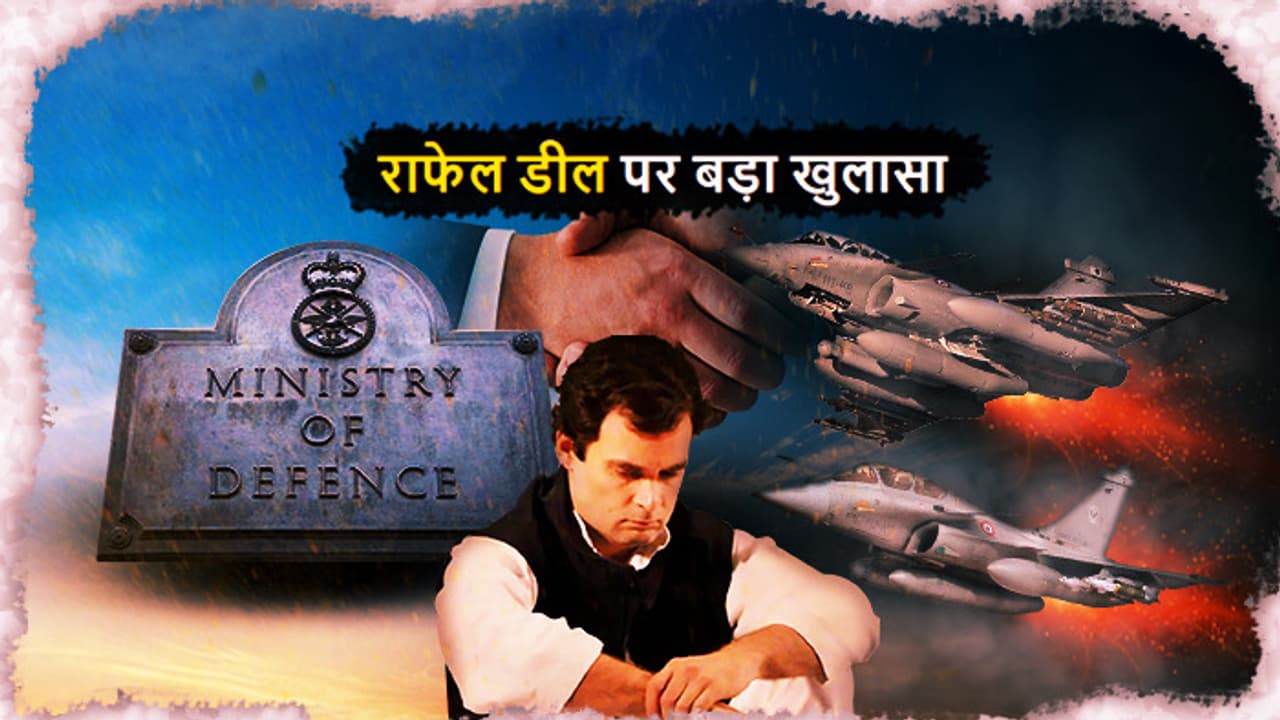 कांग्रेस का दावा गलतः मोदी सरकार ने राफेल सौदे में बचाए अरबों