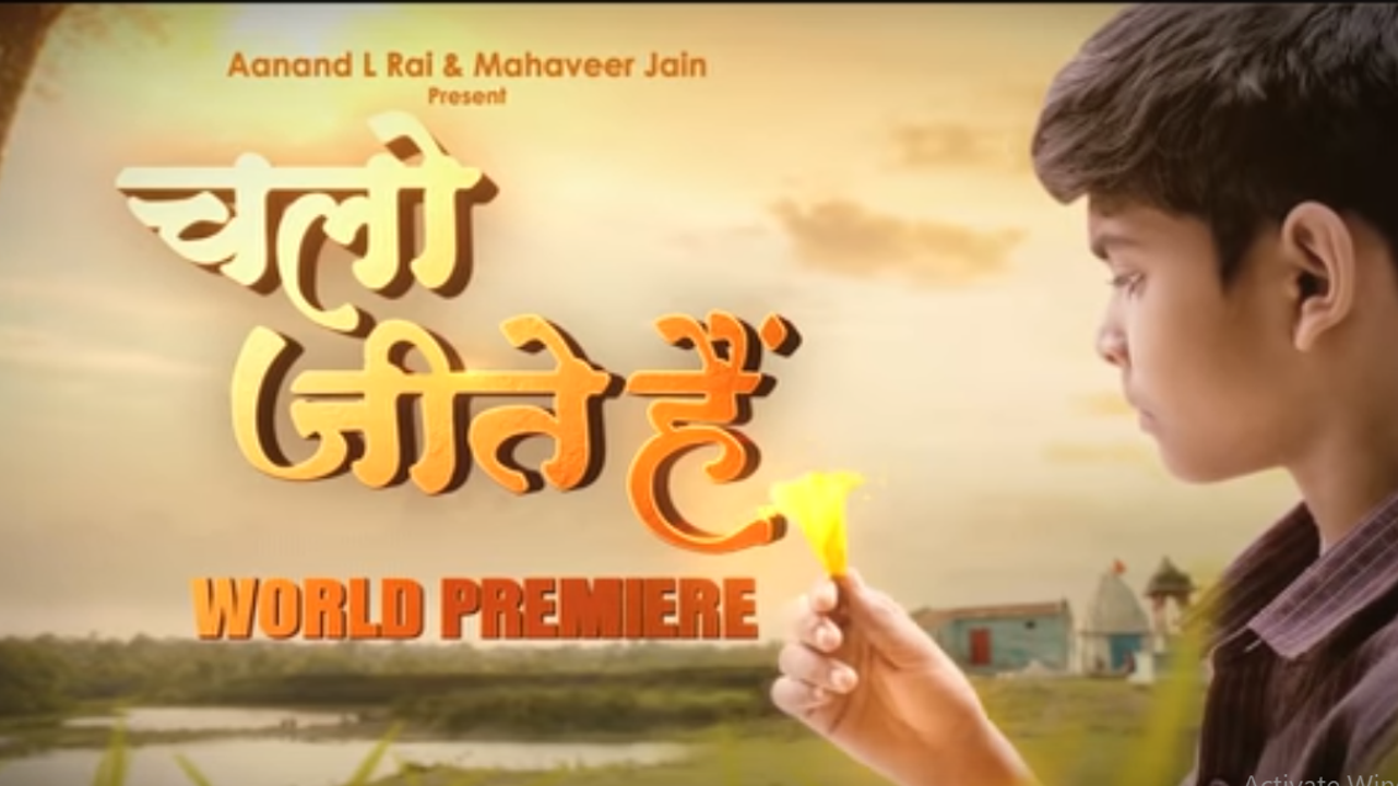Short film on Modi’s childhood Chalo Jeete Hain creates stir, said to have powerful message Short film on Modi’s childhood Chalo Jeete Hain creates stir, said to have powerful message