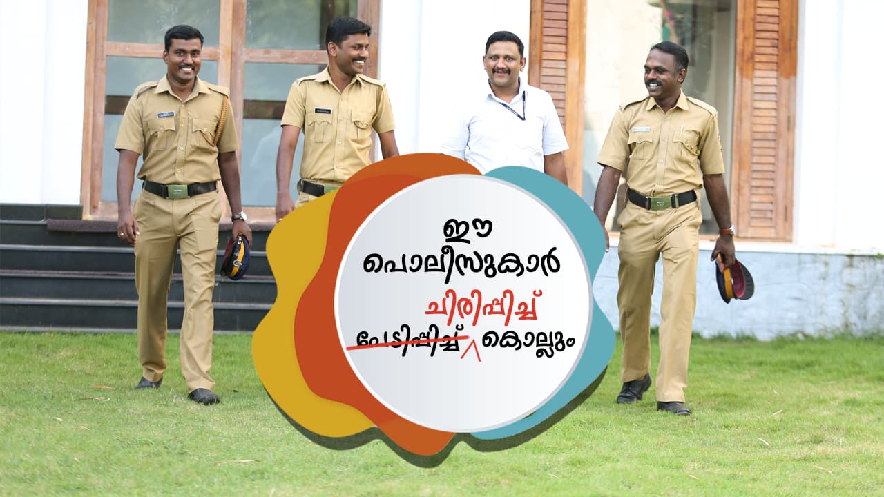 ബെംഗളുരു പൊലീസിനെ വീഴ്ത്താനിറങ്ങി; കേരളാ പൊലീസ് വലയില് കുടുങ്ങിയത് ന്യൂയോര്ക്ക് പൊലീസ് ബെംഗളുരു പൊലീസിനെ വീഴ്ത്താനിറങ്ങി; കേരളാ പൊലീസ് വലയില് കുടുങ്ങിയത് ന്യൂയോര്ക്ക് പൊലീസ്