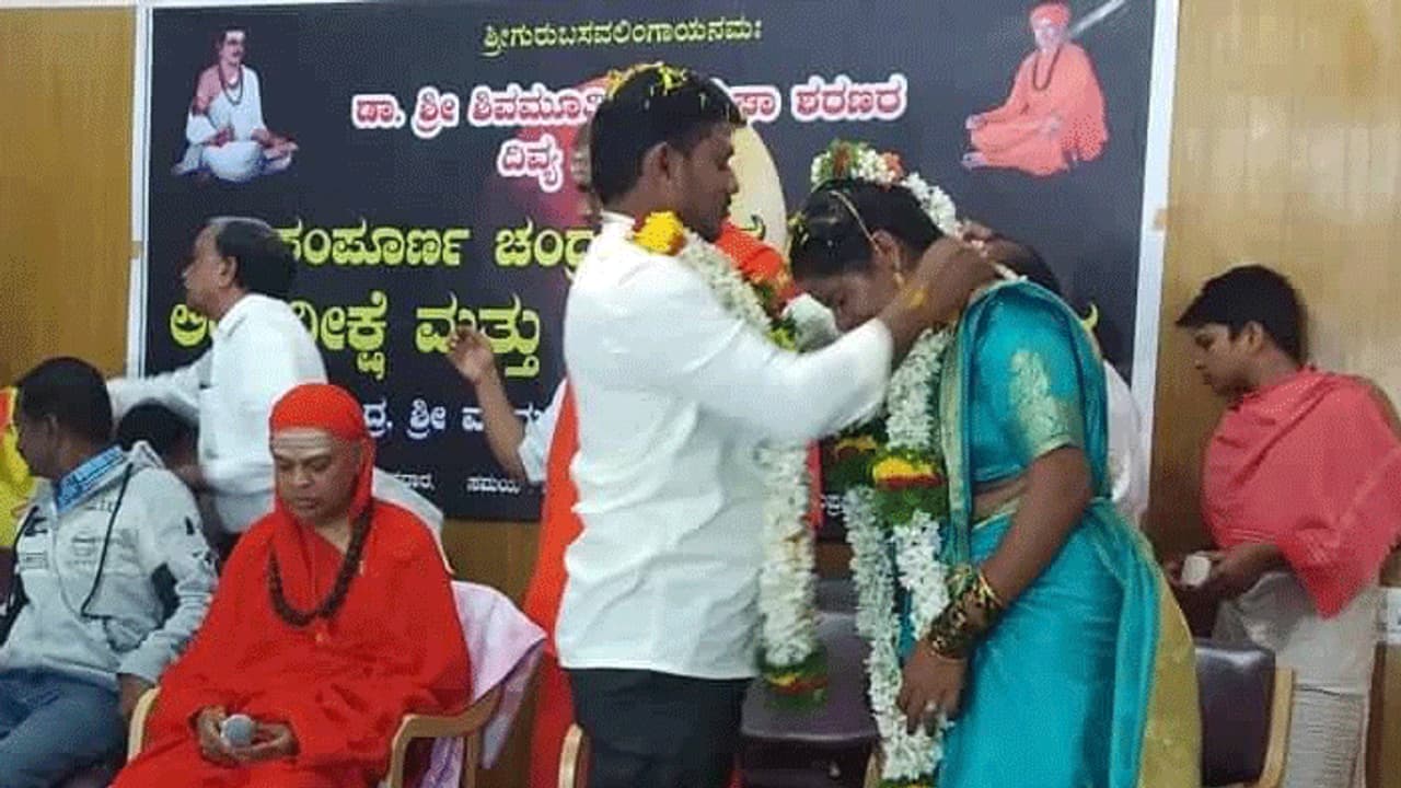 ಗ್ರಹಣದ ವೇಳೆಯೇ ಹೊಸ ಬಾಳಿಗೆ ಕಾಲಿಟ್ಟ ಜೋಡಿ ಗ್ರಹಣದ ವೇಳೆಯೇ ಹೊಸ ಬಾಳಿಗೆ ಕಾಲಿಟ್ಟ ಜೋಡಿ