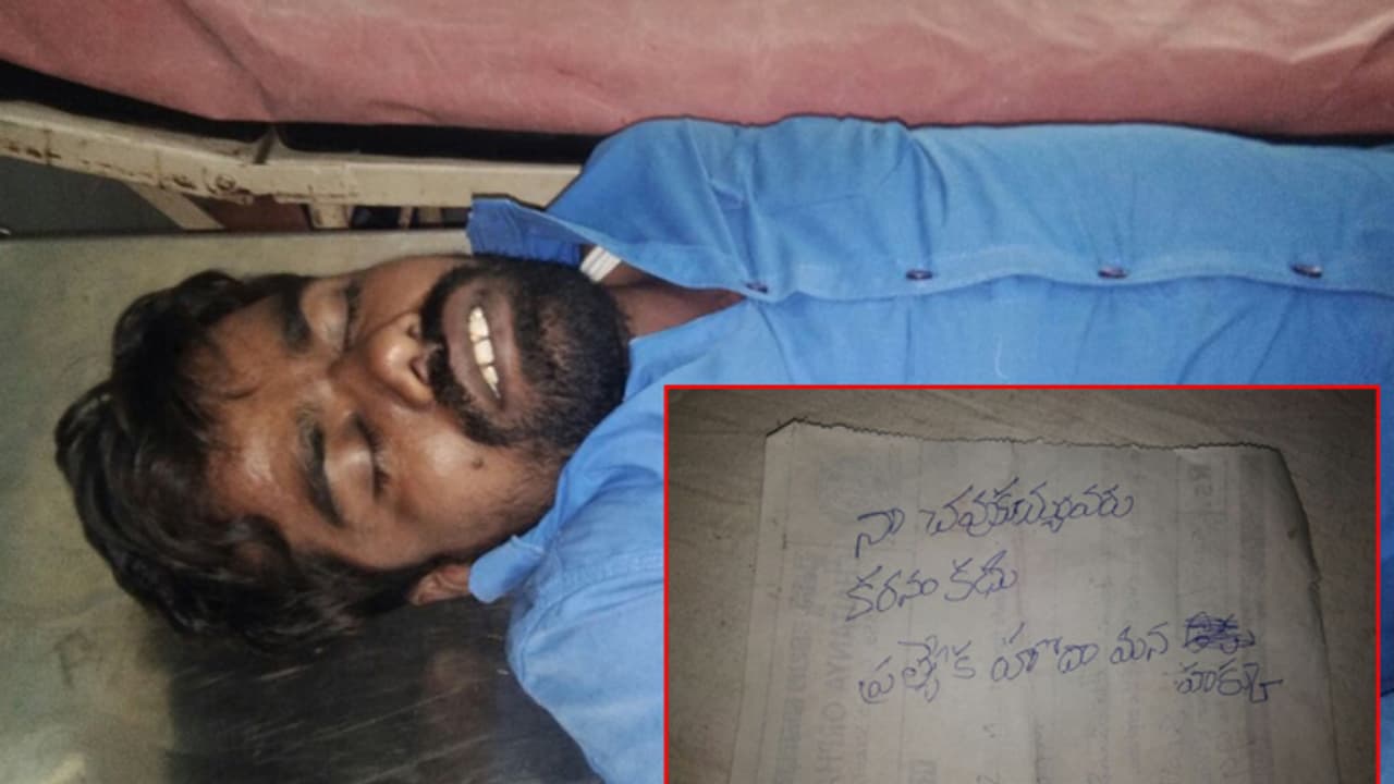 ఆంధ్రప్రదేశ్కు ప్రత్యేకహోదా కోరుతూ మరో యువకుడు ప్రాణత్యాగం ఆంధ్రప్రదేశ్కు ప్రత్యేకహోదా కోరుతూ మరో యువకుడు ప్రాణత్యాగం