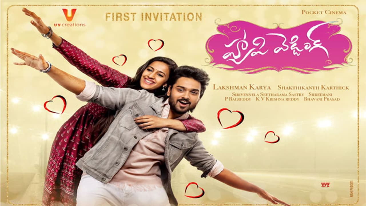 రివ్యూ: హ్యాపీ వెడ్డింగ్ రివ్యూ: హ్యాపీ వెడ్డింగ్