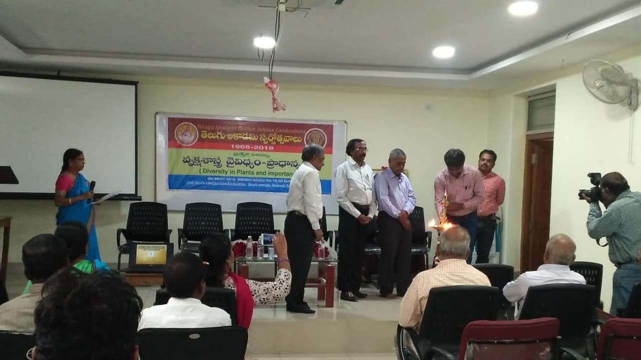 తెలుగు అకాడమీ స్వర్ణోత్సవాలు, వృక్షశాస్త్ర వైవిధ్యంపై ప్రసంగం (వీడియో) తెలుగు అకాడమీ స్వర్ణోత్సవాలు, వృక్షశాస్త్ర వైవిధ్యంపై ప్రసంగం (వీడియో)