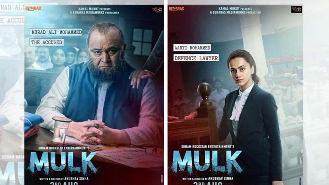 पाकिस्तान में हुई फिल्म 'मुल्क' बैन, फिल्म के निर्देशक ने जताई नाराज़गी