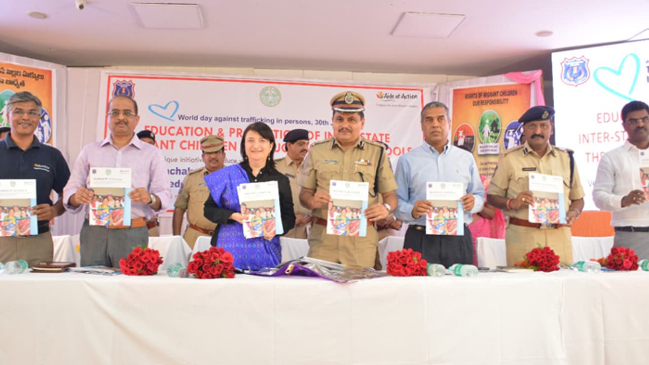 ‘‘మనుషుల అక్రమ రవాణా అరికట్టాలి’’ ‘‘మనుషుల అక్రమ రవాణా అరికట్టాలి’’