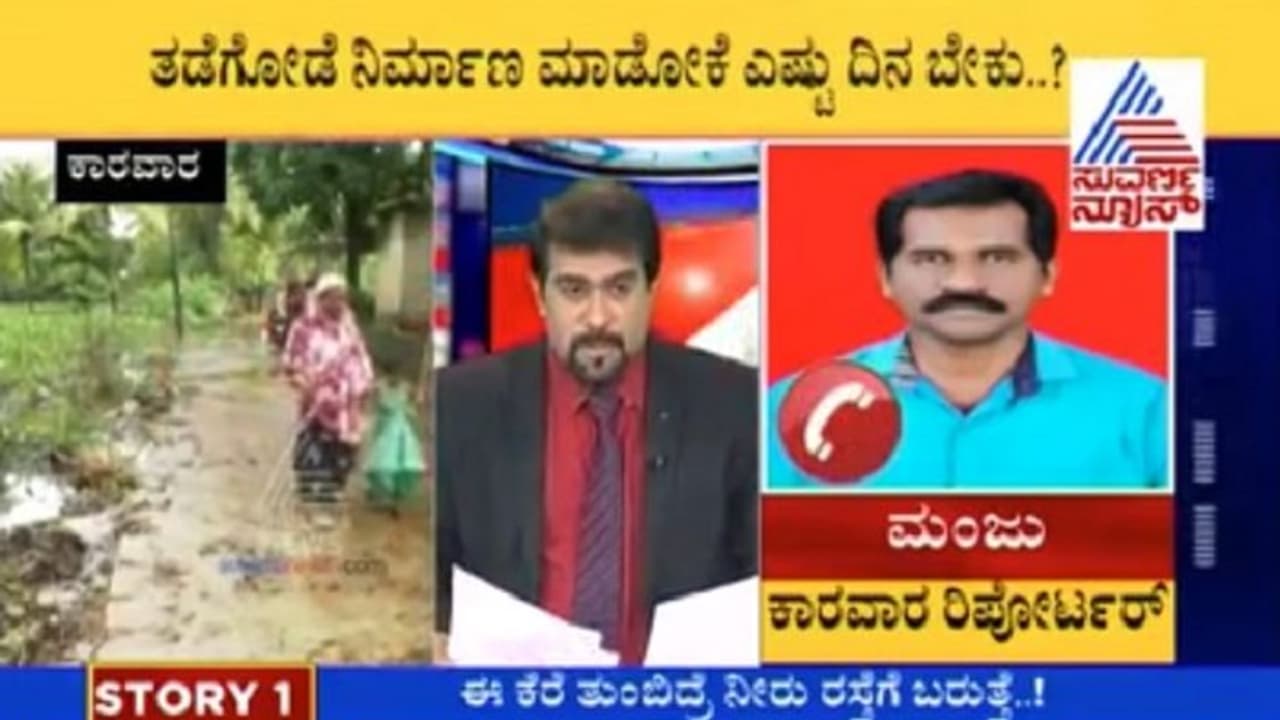 ಕೆರೆ ಮಧ್ಯೆ ವಿದ್ಯುತ್ ಕಂಬ, ಎಚ್ಚರ ತಪ್ಪಿದರೆ ಪ್ರಾಣಹಾನಿ ಖಚಿತ! ಕೆರೆ ಮಧ್ಯೆ ವಿದ್ಯುತ್ ಕಂಬ, ಎಚ್ಚರ ತಪ್ಪಿದರೆ ಪ್ರಾಣಹಾನಿ ಖಚಿತ!