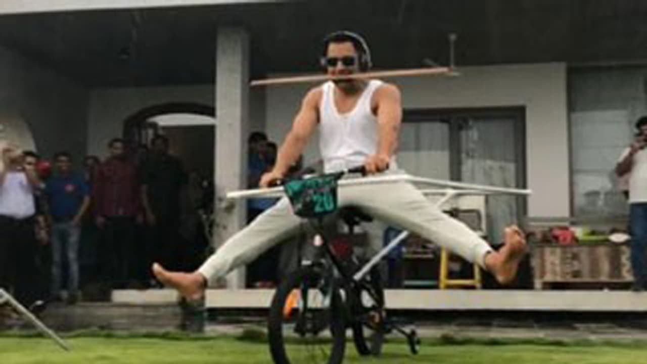 సైకిల్ తో ధోనీ వెరైటీ స్టంట్, దీని పేరేంటో చెప్పండి చూద్దాం?(వీడియో) సైకిల్ తో ధోనీ వెరైటీ స్టంట్, దీని పేరేంటో చెప్పండి చూద్దాం?(వీడియో)