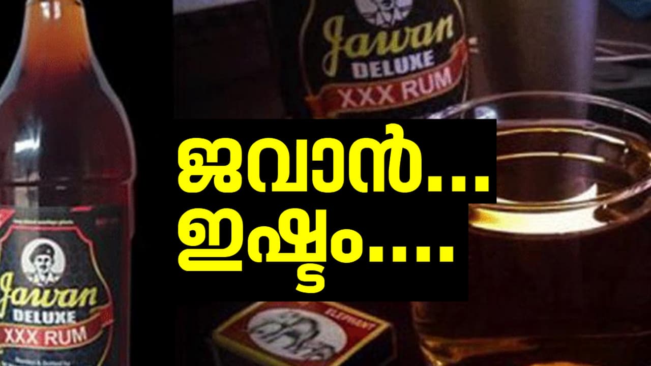 പ്രിയം റമ്മിനോട് തന്നെ, അതും ജവാനോട്! ഉത്രാട ദിനം ബെവ്കോ ഔട്ട്ലെറ്റിൽ എത്തിയത് 6 ലക്ഷം പേർ, ചില കണക്കുകൾ പ്രിയം റമ്മിനോട് തന്നെ, അതും ജവാനോട്! ഉത്രാട ദിനം ബെവ്കോ ഔട്ട്ലെറ്റിൽ എത്തിയത് 6 ലക്ഷം പേർ, ചില കണക്കുകൾ