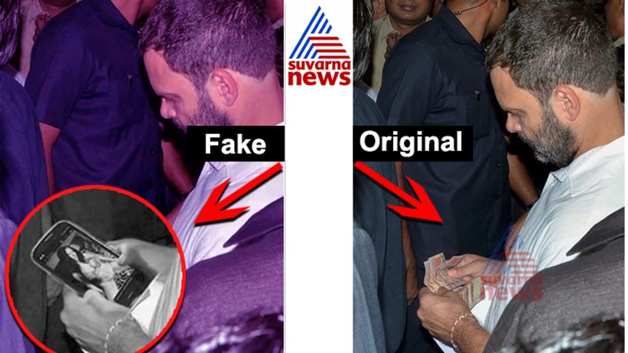 ರಾಹುಲ್ ಗಾಂಧಿ ತುಂಡುಡುಗೆ ತೊಟ್ಟ ಹುಡುಗಿ ಫೋಟೋ ನೋಡಿದ್ರಾ..? ರಾಹುಲ್ ಗಾಂಧಿ ತುಂಡುಡುಗೆ ತೊಟ್ಟ ಹುಡುಗಿ ಫೋಟೋ ನೋಡಿದ್ರಾ..?