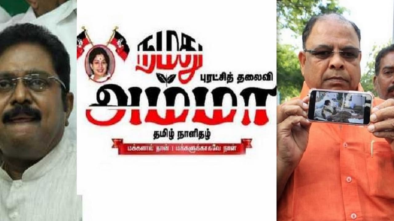 அல்லக்கையை வைத்து முட்டை போண்டா வெளியிட்ட வீடியோ! முடிசூட்டு விழா நடத்த முகூர்த்தம் குறித்த கொண்டைக்காரி... நாசமாக்கிய "நமது அம்மா" அல்லக்கையை வைத்து முட்டை போண்டா வெளியிட்ட வீடியோ! முடிசூட்டு விழா நடத்த முகூர்த்தம் குறித்த கொண்டைக்காரி... நாசமாக்கிய "நமது அம்மா"