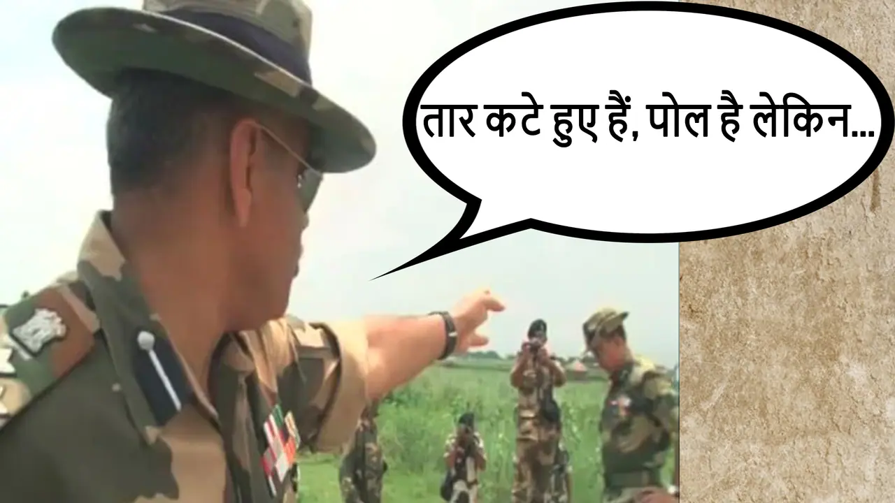 मुस्लिम वोट बैंक के लिए असम बांग्लादेश सीमा पर कांग्रेस  सरकार ने घुसपैठ को शह दी
