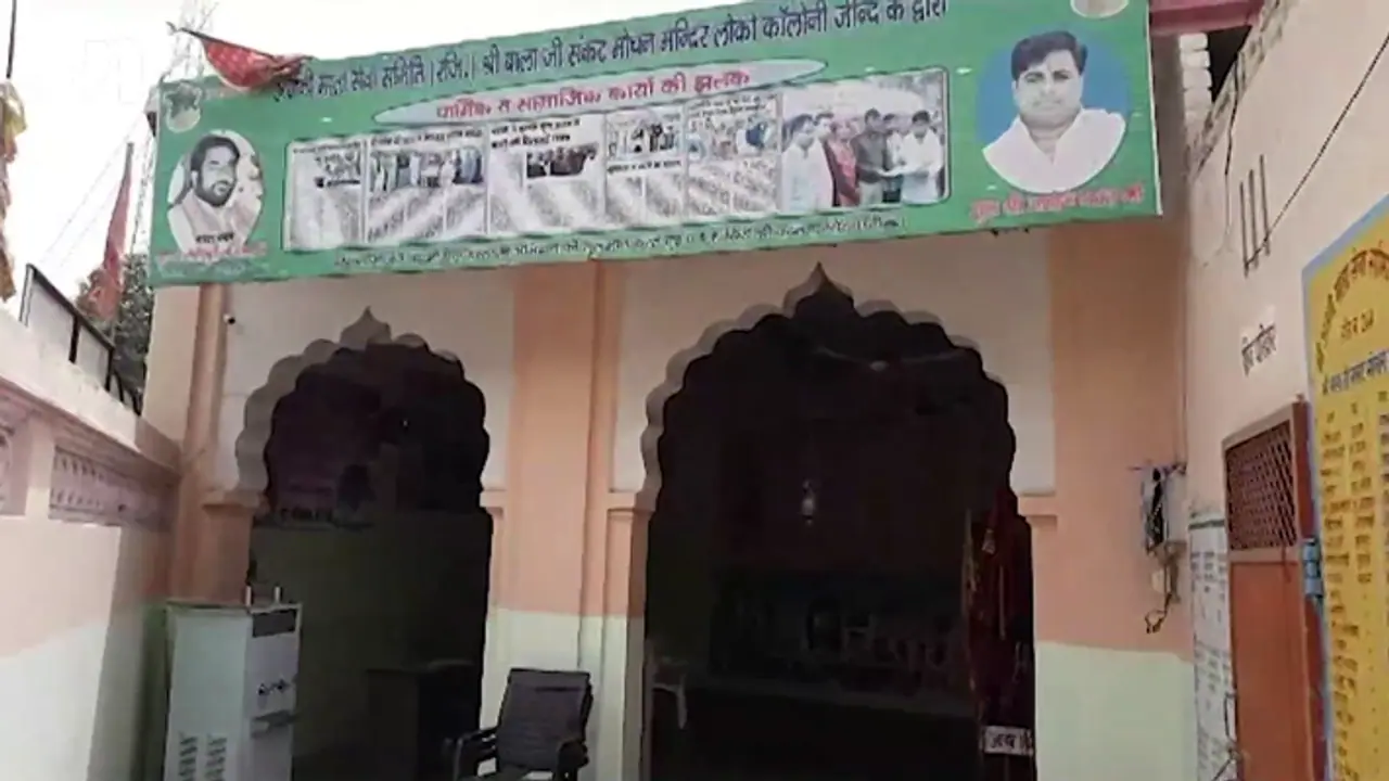 Look what this fraud tantrik made a couple do in name of exorcism, police hot on baba's trail