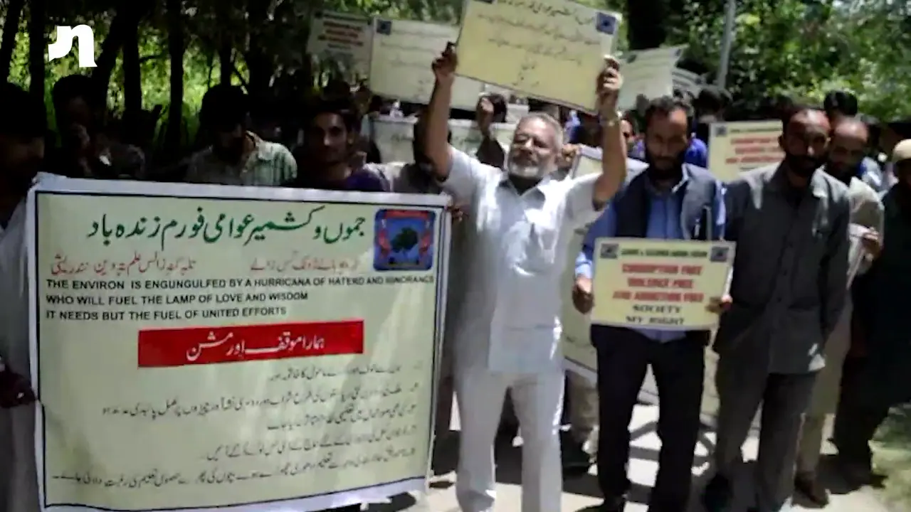 कश्मीर मांगे आतंक और अलगाववाद से आजादी, सड़कों पर उतरे लोग