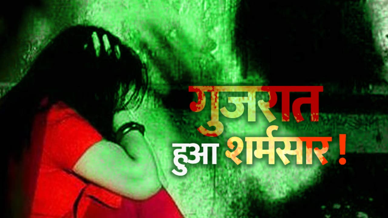 गुजरात में खालिद और दानिश ने की हैवानियत की हदें पार