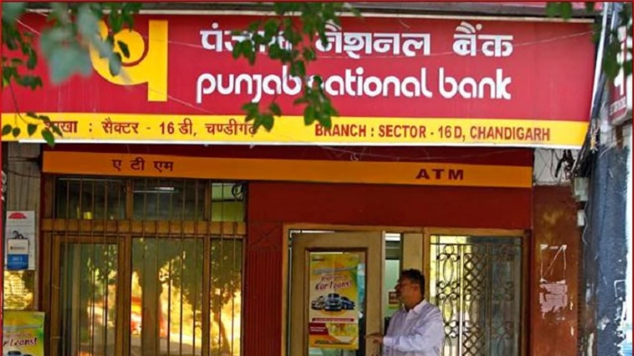 ಮೋದಿ ಎಫೆಕ್ಟ್?: ನಷ್ಟದ ಲೆಕ್ಕ ತೋರಿಸಿದ ಪಿಎನ್ ಬಿ! ಮೋದಿ ಎಫೆಕ್ಟ್?: ನಷ್ಟದ ಲೆಕ್ಕ ತೋರಿಸಿದ ಪಿಎನ್ ಬಿ!