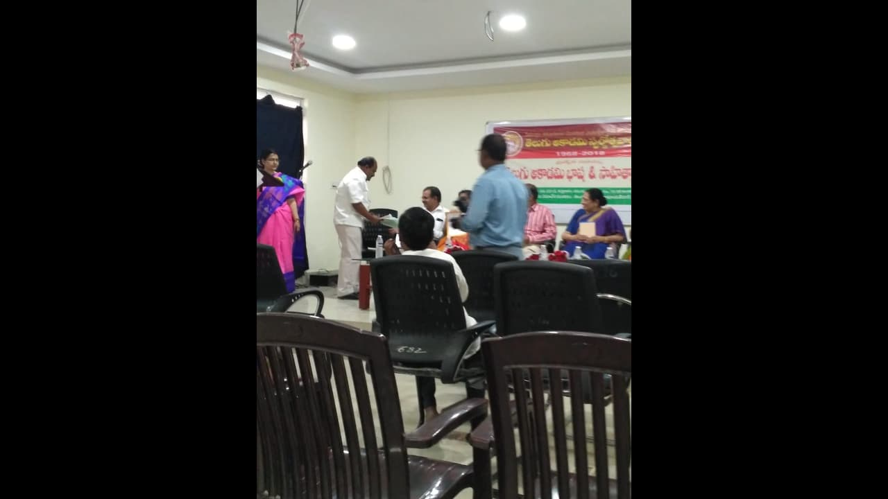 తెలుగు అకాడమీ స్వర్ణోత్సవాలు: తెలుగు భాషా, సాహిత్య కృషిపై ప్రసంగాలు (వీడియో) తెలుగు అకాడమీ స్వర్ణోత్సవాలు: తెలుగు భాషా, సాహిత్య కృషిపై ప్రసంగాలు (వీడియో)