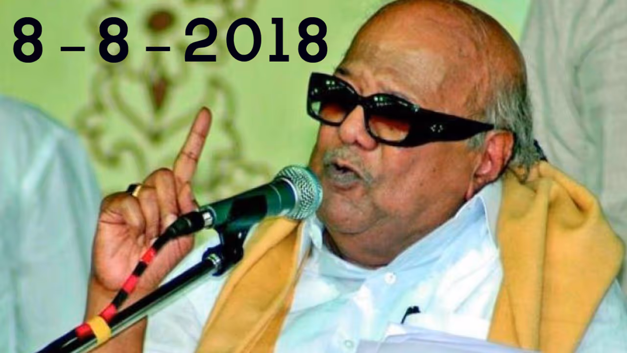 కారణమిదే:అప్పట్లో ఆసుపత్రిలోనే సీఎం కరుణానిధి సంచలనాలు కారణమిదే:అప్పట్లో ఆసుపత్రిలోనే సీఎం కరుణానిధి సంచలనాలు