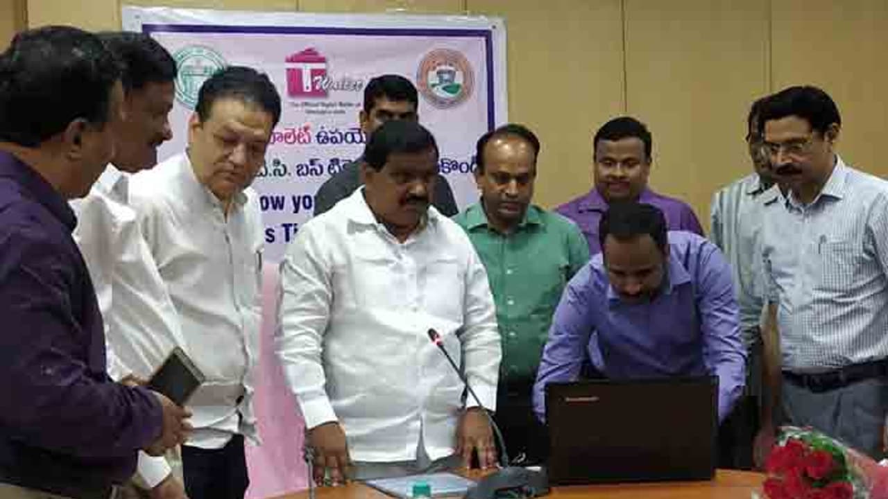 ఆర్టీసీ ‘‘టీ.వ్యాలెట్’’ను ప్రారంభించిన మంత్రి మహేందర్ రెడ్డి (వీడియో) ఆర్టీసీ ‘‘టీ.వ్యాలెట్’’ను ప్రారంభించిన మంత్రి మహేందర్ రెడ్డి (వీడియో)