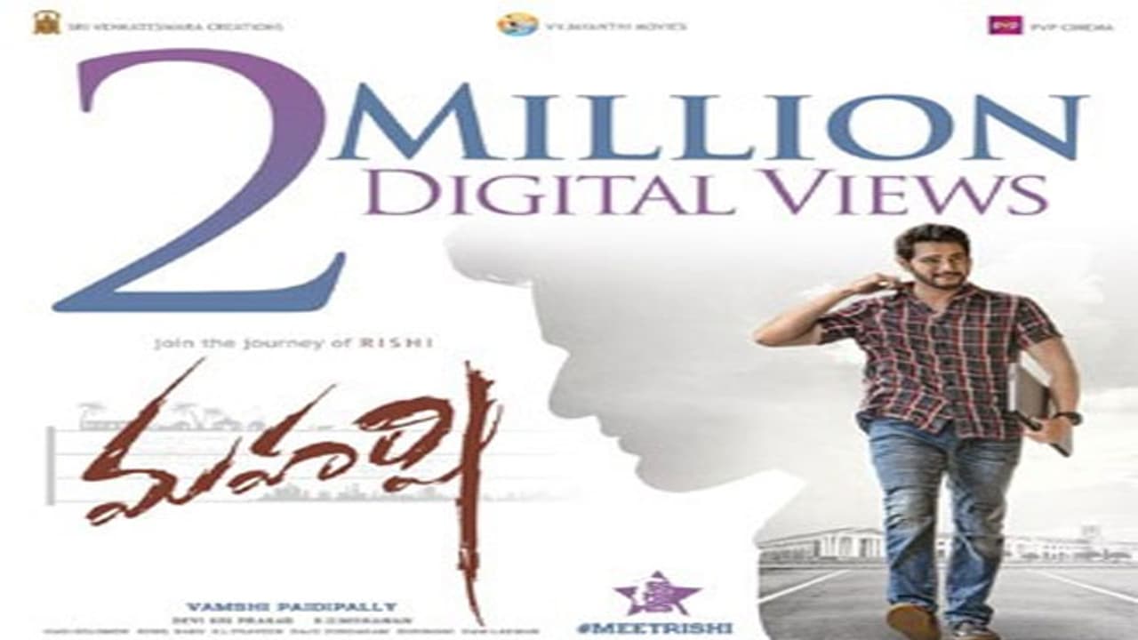 మహేష్ 'మహర్షి' టీజర్ కి 2 మిలియన్ వ్యూస్! మహేష్ 'మహర్షి' టీజర్ కి 2 మిలియన్ వ్యూస్!