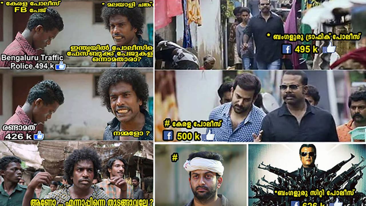 ആറ് ലക്ഷം ലൈക്കുകളുമായി കേരള പൊലീസിന്റെ ഔദ്യോഗിക ഫേസ്ബുക്ക് പേജ് ആറ് ലക്ഷം ലൈക്കുകളുമായി കേരള പൊലീസിന്റെ ഔദ്യോഗിക ഫേസ്ബുക്ക് പേജ്