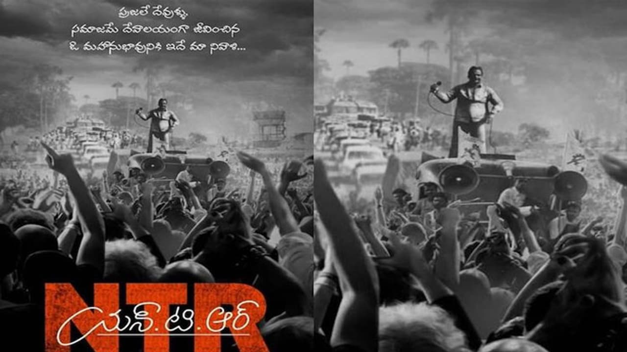 ఎన్టీఆర్ కోసం బాహుబలి టెక్నాలజీ! ఎన్టీఆర్ కోసం బాహుబలి టెక్నాలజీ!