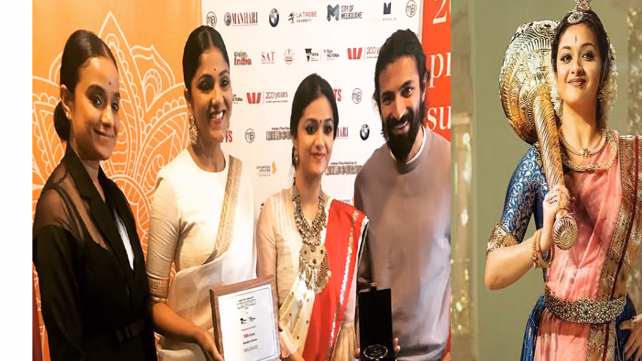 ‘మహానటి’ కి మరో ప్రతిష్టాత్మక అవార్డు ‘మహానటి’ కి మరో ప్రతిష్టాత్మక అవార్డు