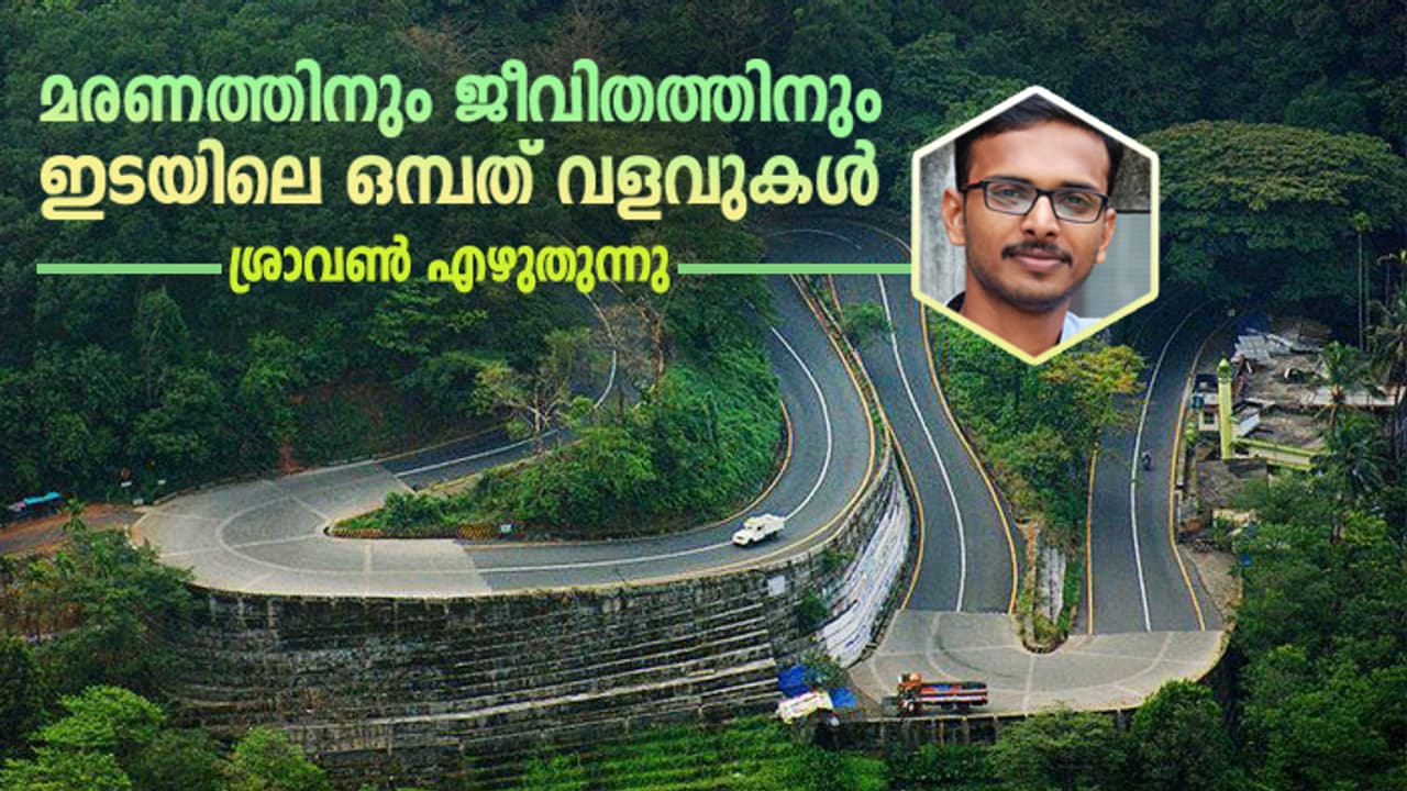 വെളളമിറങ്ങും മുമ്പെങ്കിലും വയനാട്ടുകാർ വഴി ചോദിക്കണം വെളളമിറങ്ങും മുമ്പെങ്കിലും വയനാട്ടുകാർ വഴി ചോദിക്കണം