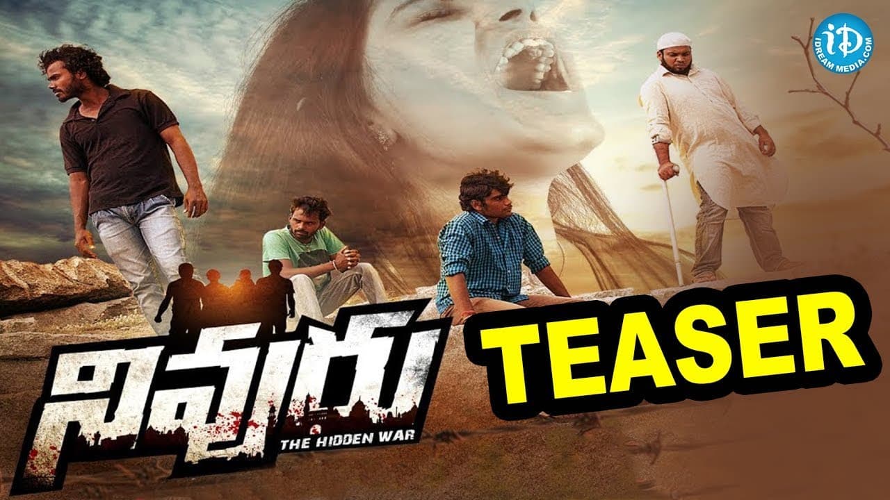 నిజ జీవితంలో దొంగగా మారిన ‘నివురు’ సినిమా హీరో నిజ జీవితంలో దొంగగా మారిన ‘నివురు’ సినిమా హీరో