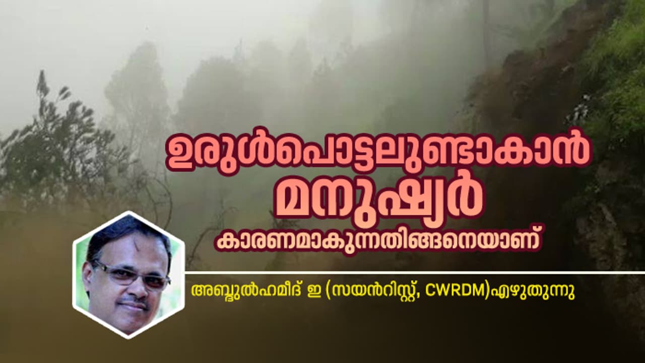 ഇനിയെങ്കിലും നമ്മള് ശ്രദ്ധിക്കേണ്ടതുണ്ട് ഇനിയെങ്കിലും നമ്മള് ശ്രദ്ധിക്കേണ്ടതുണ്ട്