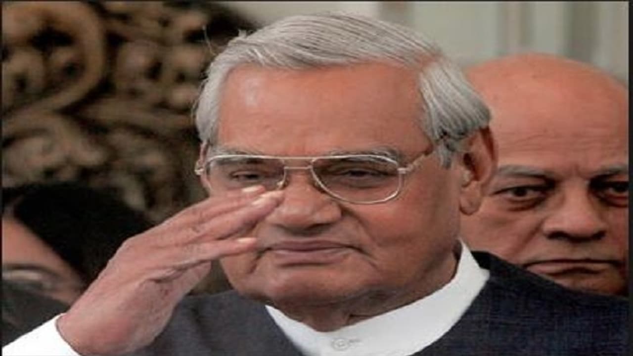 ವಾಜಪೇಯಿ ಇನ್ನಿಲ್ಲ: ಅಜಾತಶತ್ರುವನ್ನು ಕಳೆದುಕೊಂಡ ಭಾರತ! ವಾಜಪೇಯಿ ಇನ್ನಿಲ್ಲ: ಅಜಾತಶತ್ರುವನ್ನು ಕಳೆದುಕೊಂಡ ಭಾರತ!