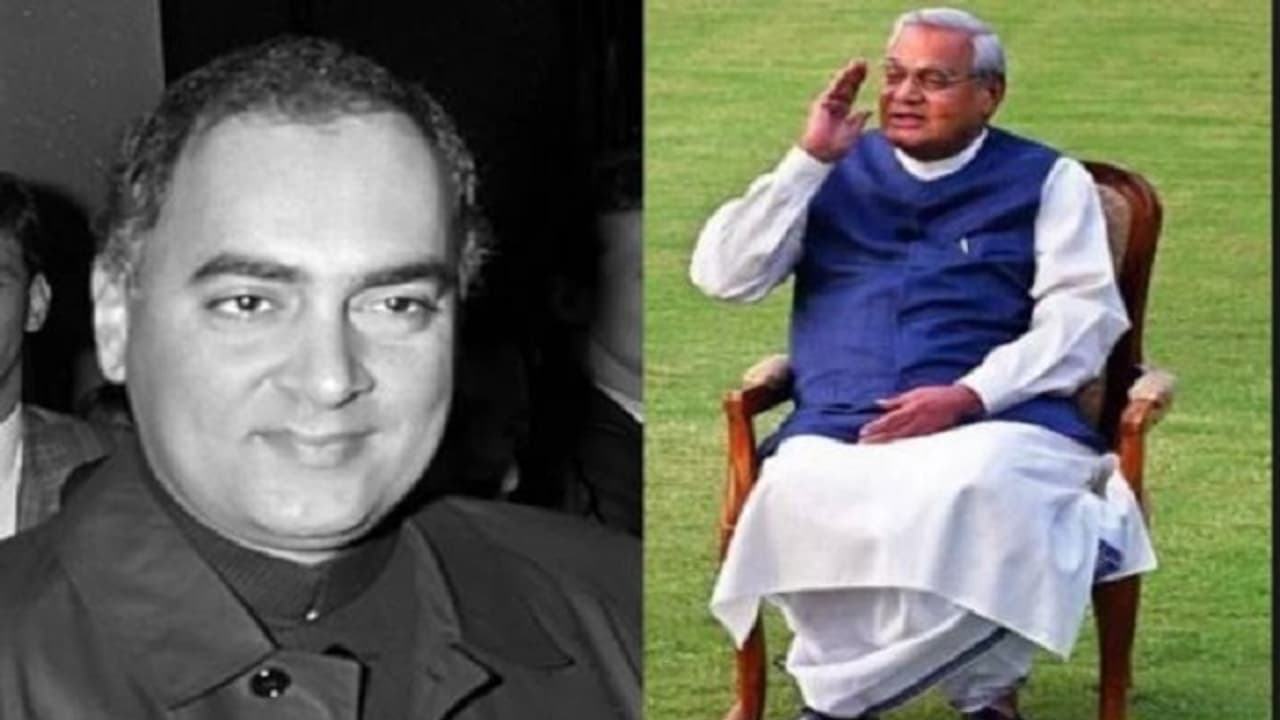 ಎಲ್ಲರ ಬಿಟ್ಟು ರಾಜೀವ್ ಹೊಗಳುತ್ತಿದ್ದ ಅಟಲ್!