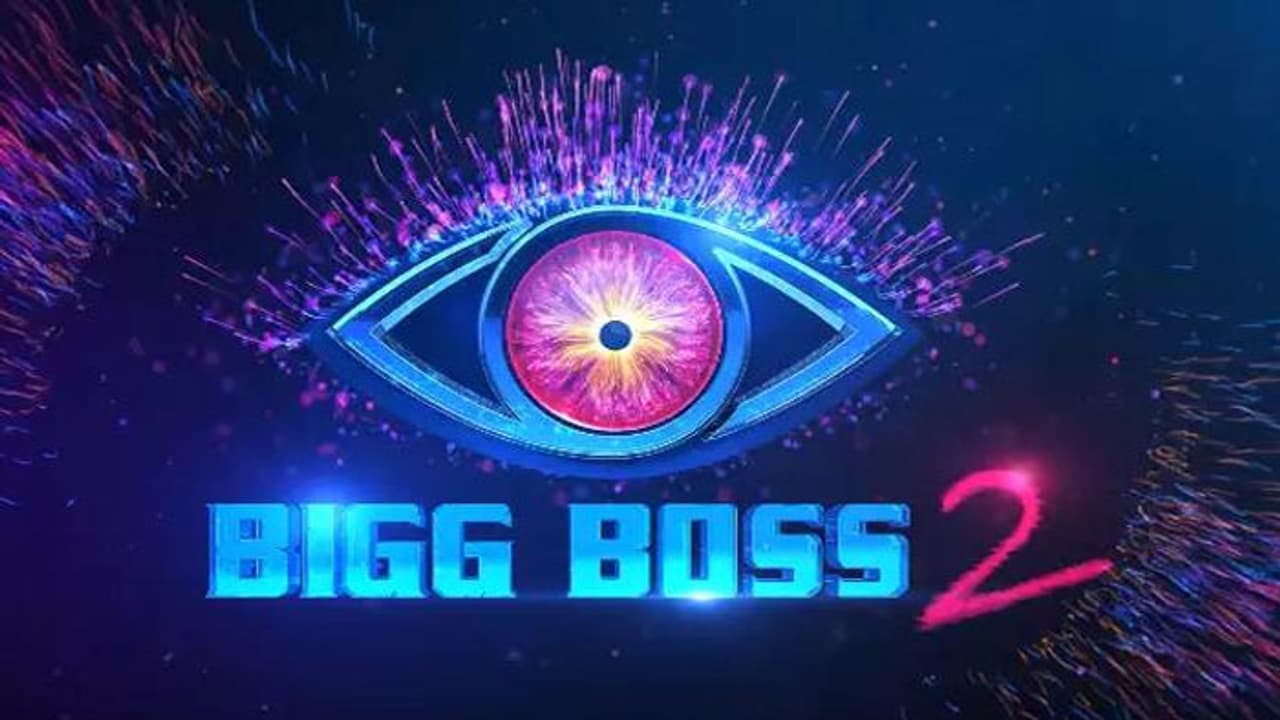 బిగ్ బాస్2: ఎలిమినేషన్ ట్విస్ట్.. ఆ ఇద్దరిలో వెళ్లేదెవరో..? బిగ్ బాస్2: ఎలిమినేషన్ ట్విస్ట్.. ఆ ఇద్దరిలో వెళ్లేదెవరో..?