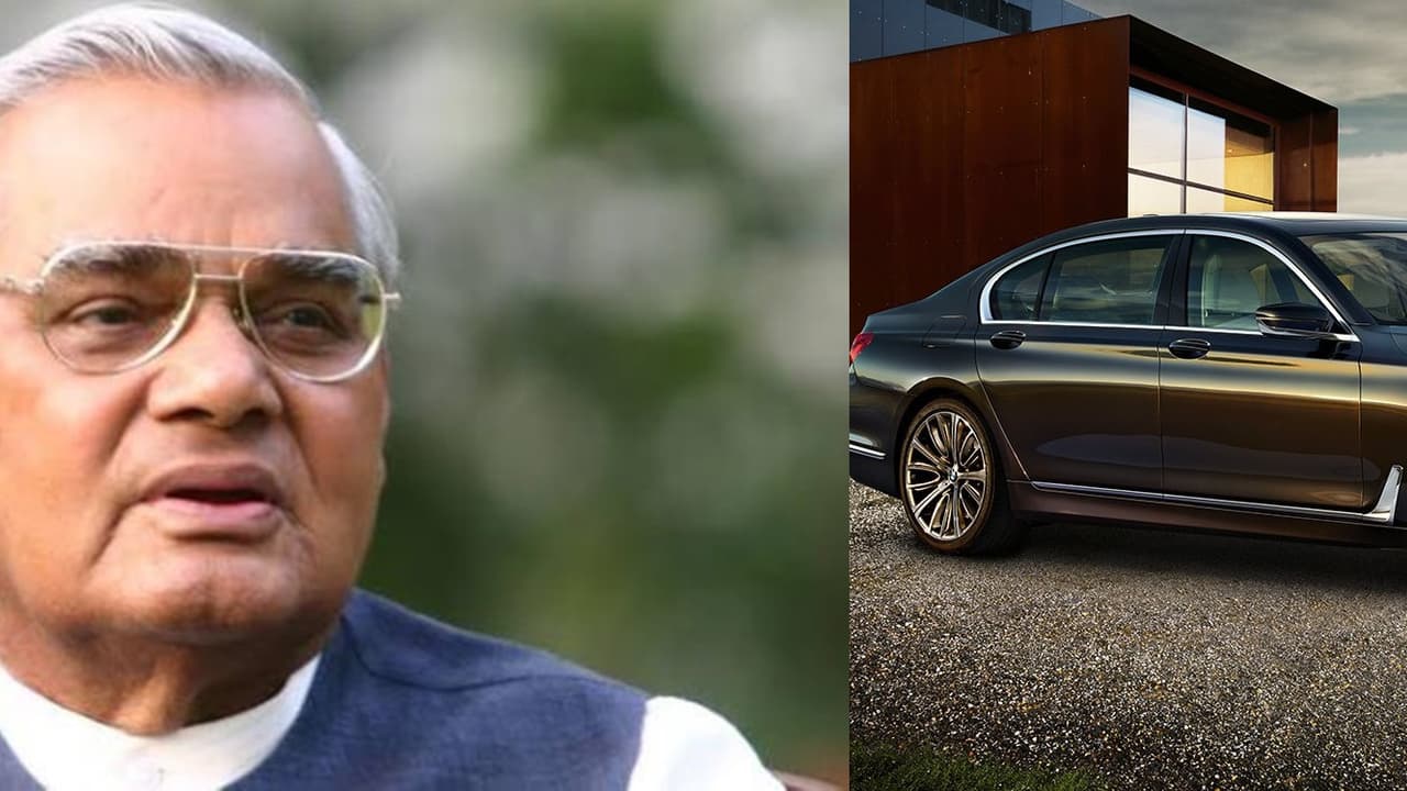 ವಾಜಪೇಯಿ ಕಾಲದಲ್ಲಿ ಪ್ರಧಾನಿಗೆ ಅಂಬಾಸಿಡರ್‌ನಿಂದ BMW ಕಾರು !ಯಾಕೆ ಗೊತ್ತಾ?