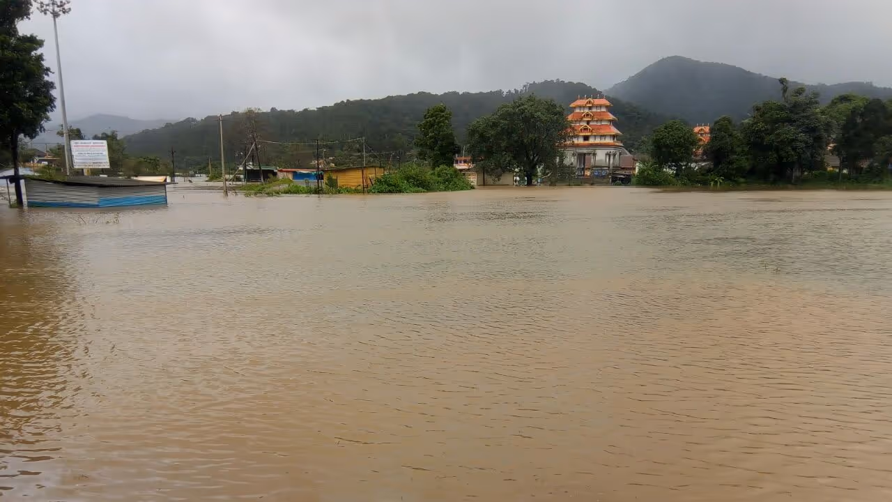 ಮುಂದುವರಿದ ಮಳೆ: ಭಾಗಮಂಡಲದಲ್ಲಿ ಪ್ರವಾಹ ಮುಂದುವರಿದ ಮಳೆ: ಭಾಗಮಂಡಲದಲ್ಲಿ ಪ್ರವಾಹ
