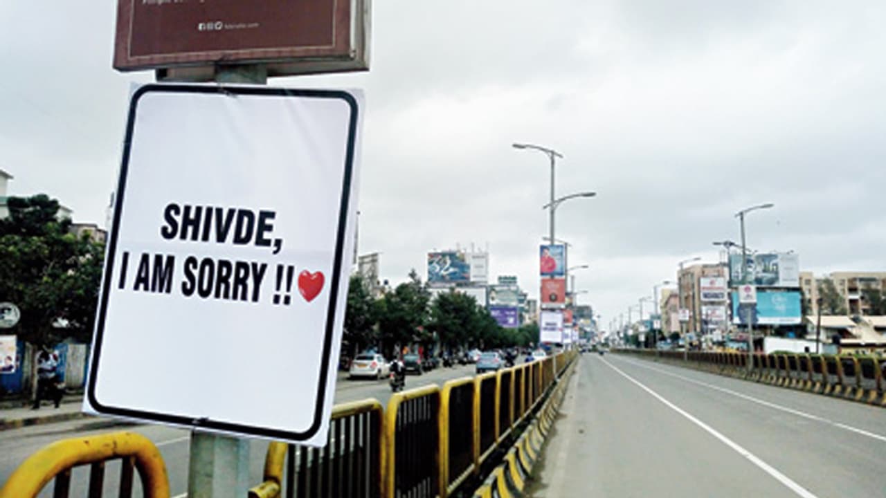 ప్రేయసి మెప్పుకోసం ప్రయత్నించి... చిక్కుల్లో ప్రియుడు ప్రేయసి మెప్పుకోసం ప్రయత్నించి... చిక్కుల్లో ప్రియుడు