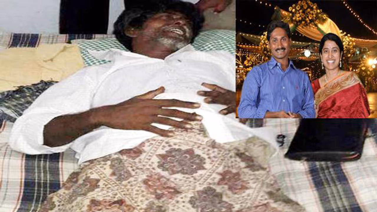 జగన్ దంపతులను చూస్తేనే నా జన్మ ధన్యం....కిడ్నీ రోగి చివరి కోరిక జగన్ దంపతులను చూస్తేనే నా జన్మ ధన్యం....కిడ్నీ రోగి చివరి కోరిక