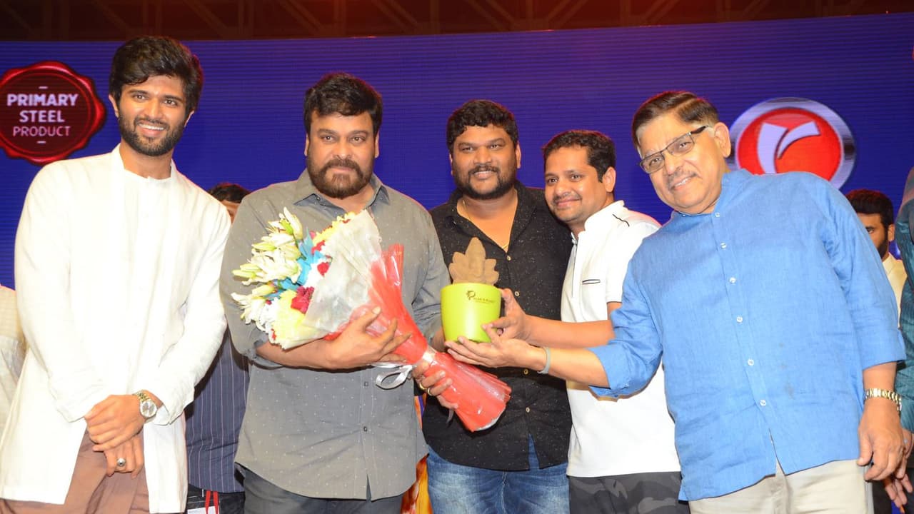 విజయ్ దేవరకొండకు మెగాస్టార్ అండ, అప్పుడు గీత గోవిందం, ఇప్పుడు ఫ్యామిలీ స్టార్...