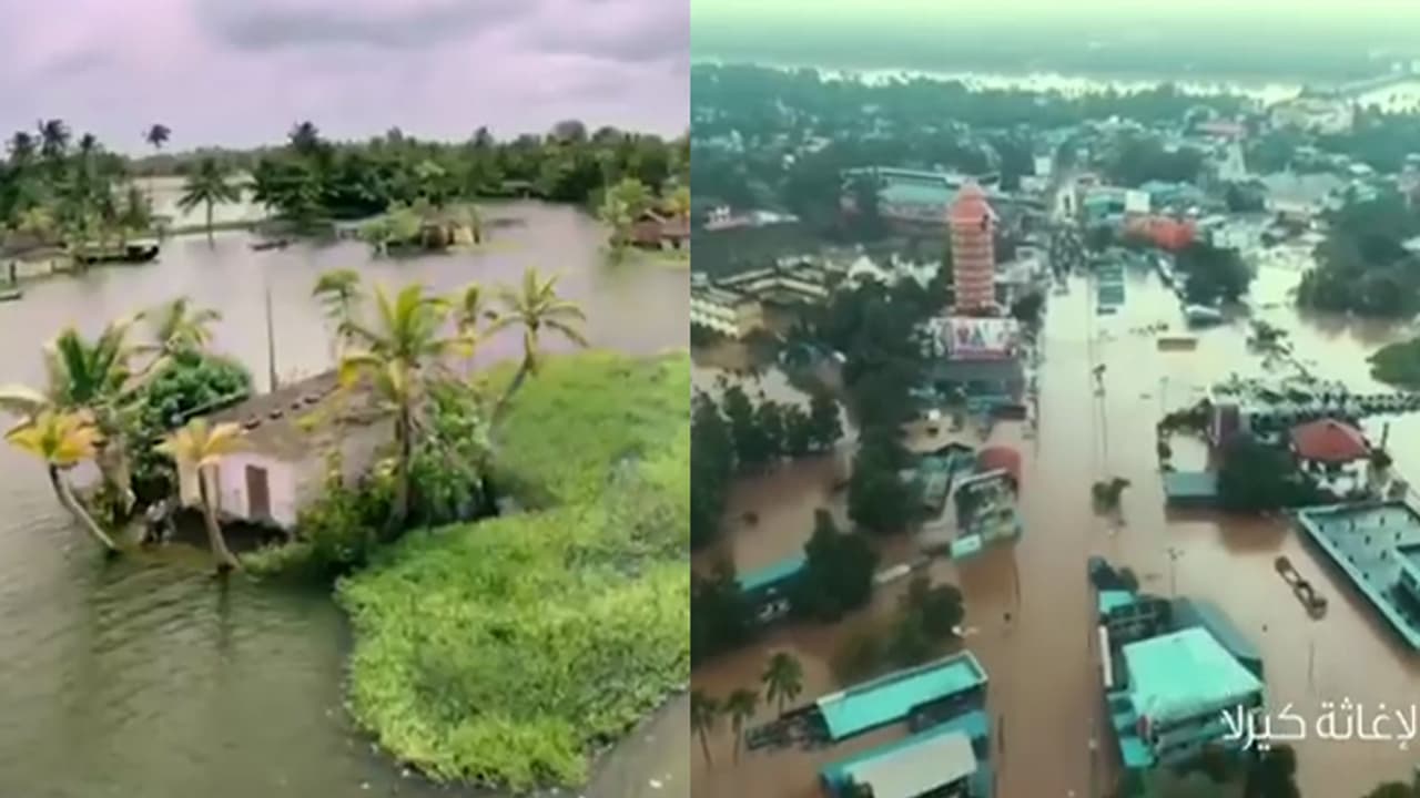 ಕೇರಳದಲ್ಲೀಗ ಪ್ರವಾಹದ ಜೊತೆಗೆ ಮತ್ತೊಂದು ಆತಂಕ ಕೇರಳದಲ್ಲೀಗ ಪ್ರವಾಹದ ಜೊತೆಗೆ ಮತ್ತೊಂದು ಆತಂಕ