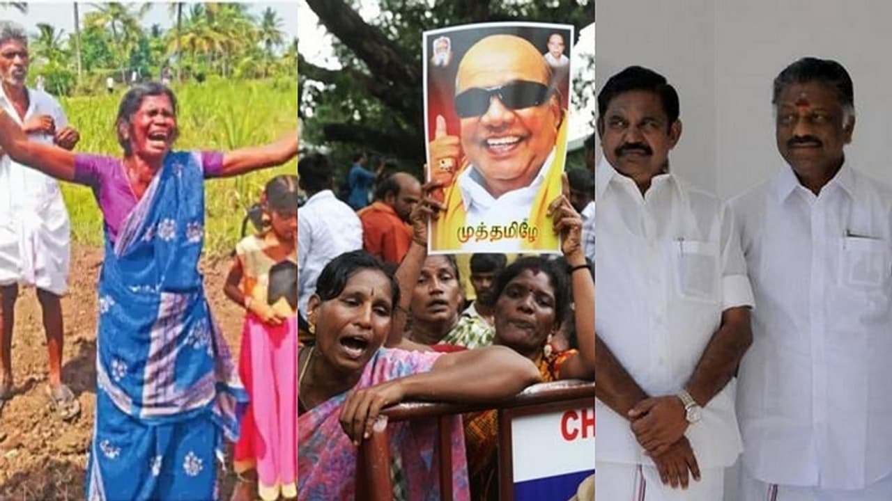 யார் விட்ட சாபமோ... எடப்பாடி அரசுக்கு தொடர்ந்து விழும் சறுக்கல்! யார் விட்ட சாபமோ... எடப்பாடி அரசுக்கு தொடர்ந்து விழும் சறுக்கல்!