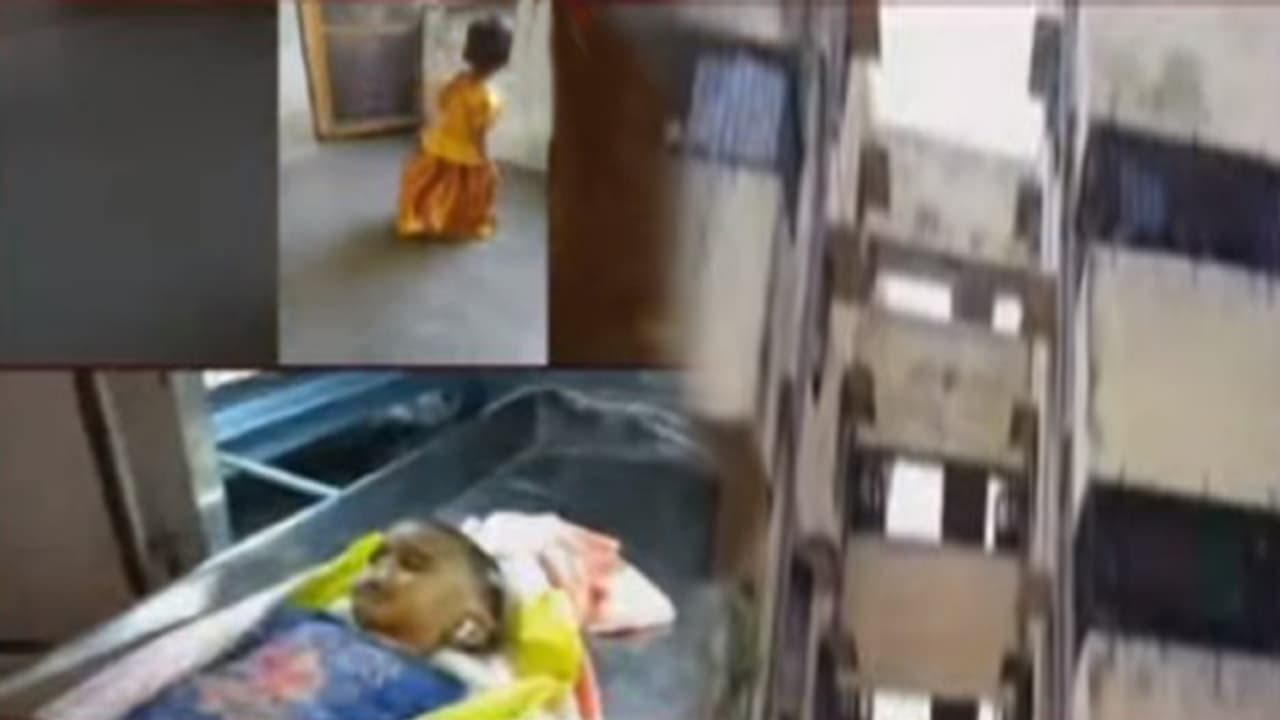 విషాదం: మూడంతస్థుల నుండి పడి చిన్నారి మృతి, కాపాడుతూ మరొకరి మరణం విషాదం: మూడంతస్థుల నుండి పడి చిన్నారి మృతి, కాపాడుతూ మరొకరి మరణం