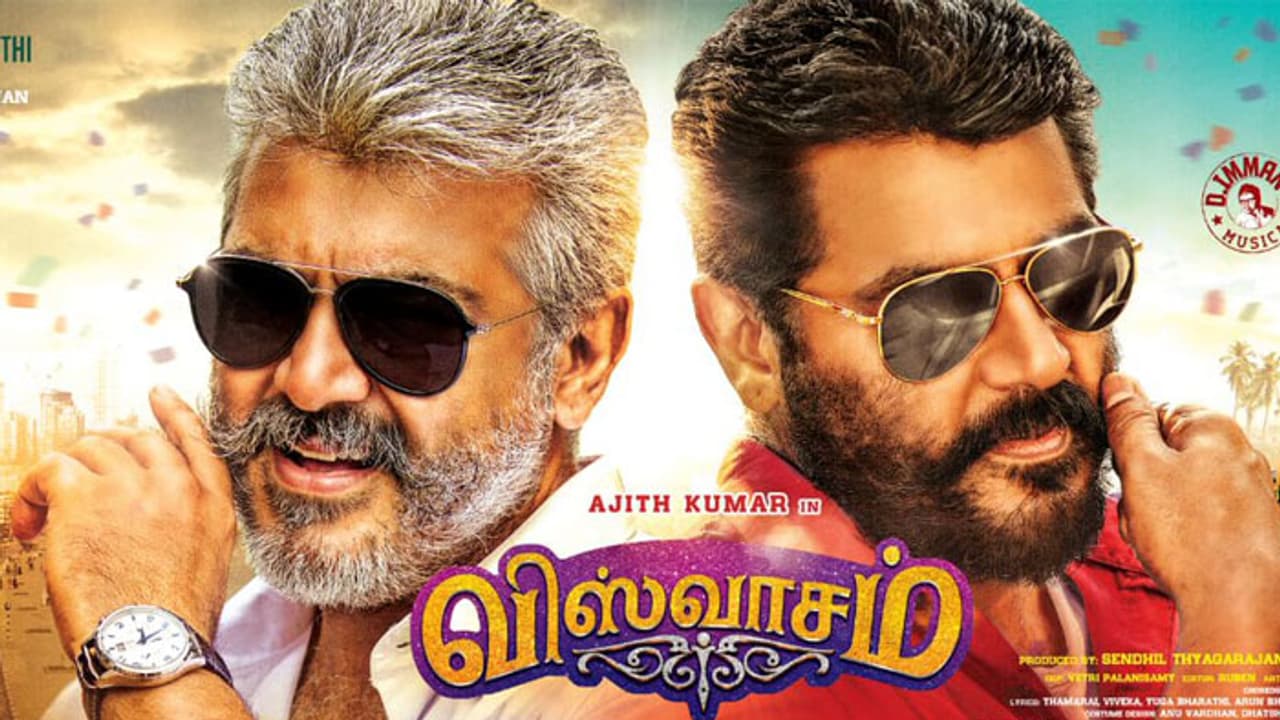 സോള്ട്ട് ആന്റ് പെപ്പറിലും കറുപ്പിലും ഡബിള് 'തല'; വിശ്വാസം ഫസ്റ്റ് ലുക്ക് സോള്ട്ട് ആന്റ് പെപ്പറിലും കറുപ്പിലും ഡബിള് 'തല'; വിശ്വാസം ഫസ്റ്റ് ലുക്ക്