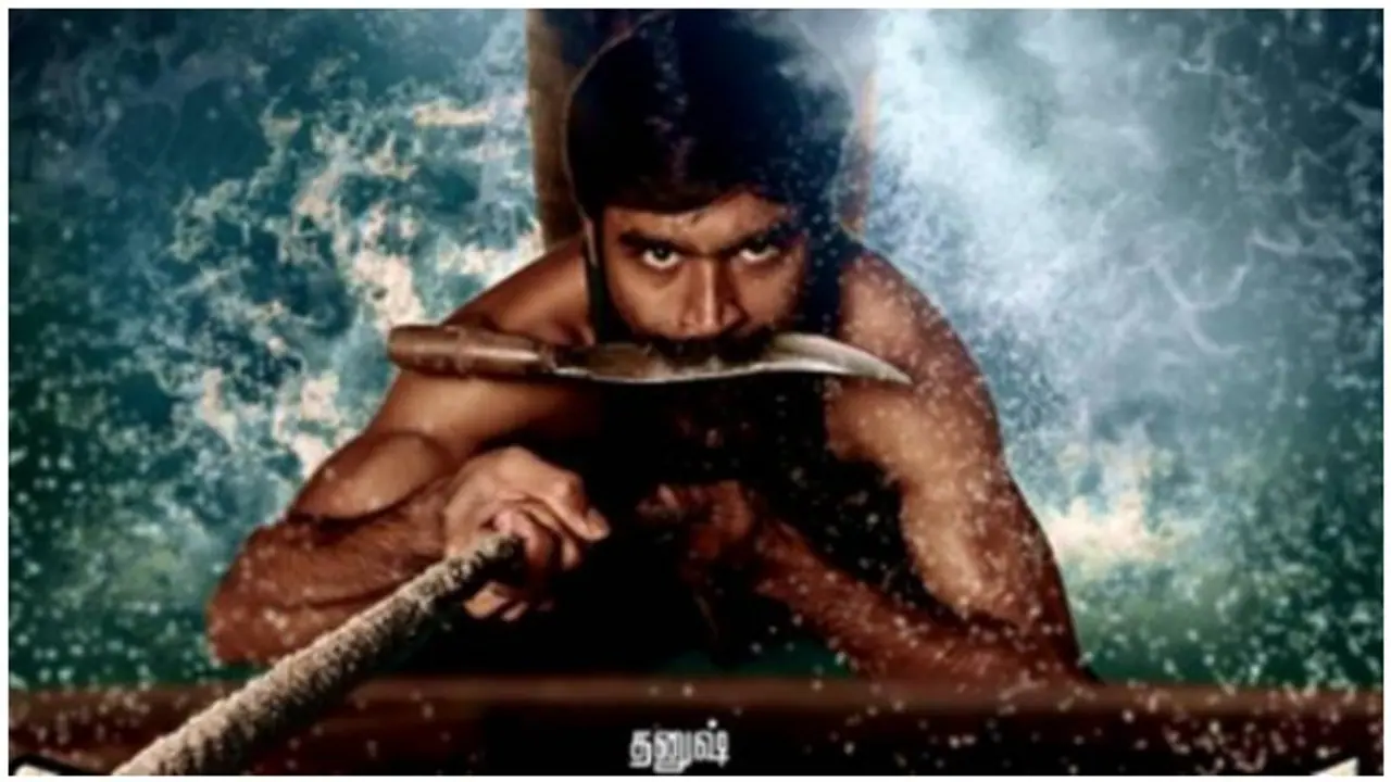 தனுஷின் " வட சென்னை" ரிலீஸ் தேதி அறிவிப்பு..! தனுஷின் " வட சென்னை" ரிலீஸ் தேதி அறிவிப்பு..!